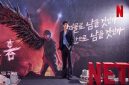 Song Kang sebut Sweet Home 2 jadi projek terakhirnya sebelum wamil. (foto: Netflix)