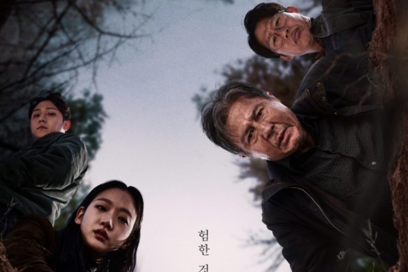 Film Exhuma capai 5 juta penonton. (foto: Soompi)