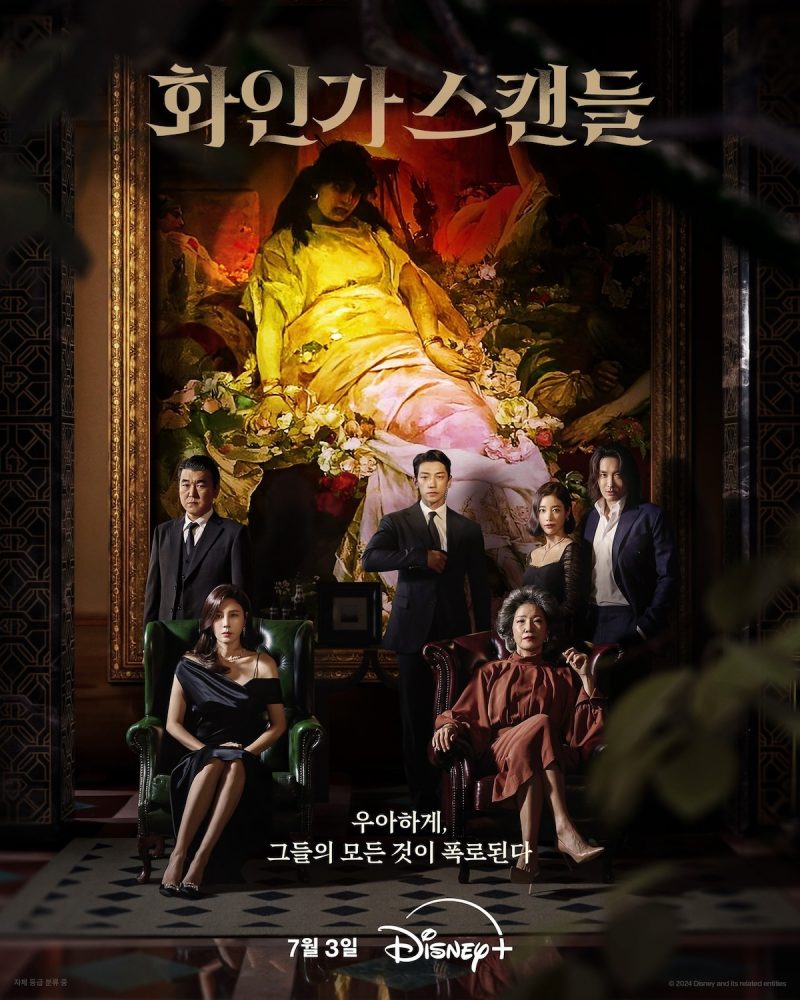 Sinopsis drama Korea Red Swan. (foto: Disney+ Hotstar)