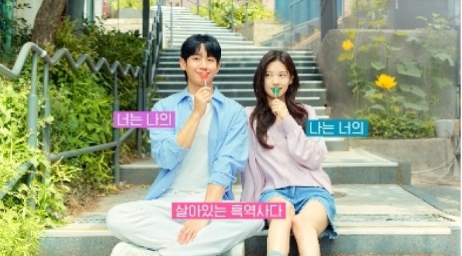 Sinopsis rama baru Love Next Door. (Instagram/tvn_drama)