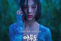 Sinopsis serial Netflix The Frog. (foto: Netflix)