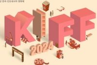 Film Indonesia di KIFF 2024 (Instagram/festfilmkorea)
