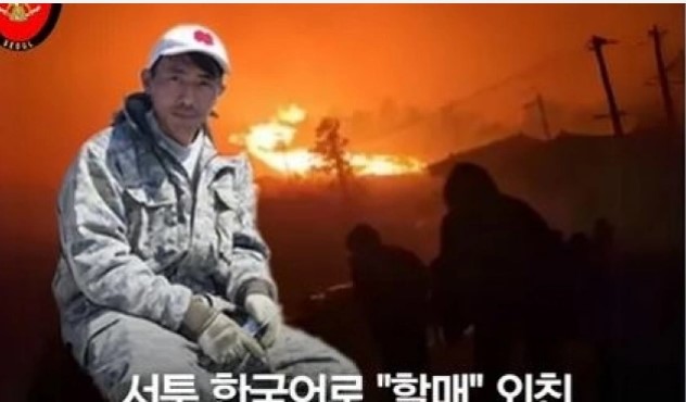 Sosok Sugianto, Pekerja Migran Indonesia (PMI) asal Indramayu di Korea Selatan viral di media sosial. [Instagram @indonesiainseoul]